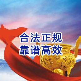 崇川讨账公司