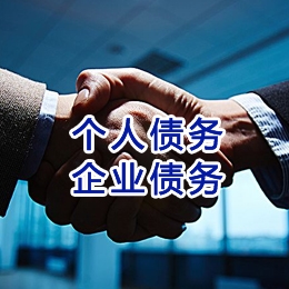 崇川追债公司