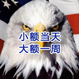 崇川要账公司
